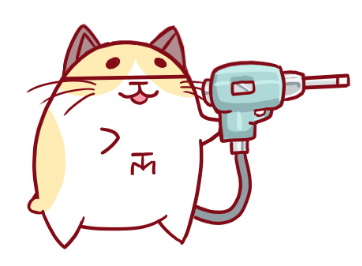 金型メンテナンス